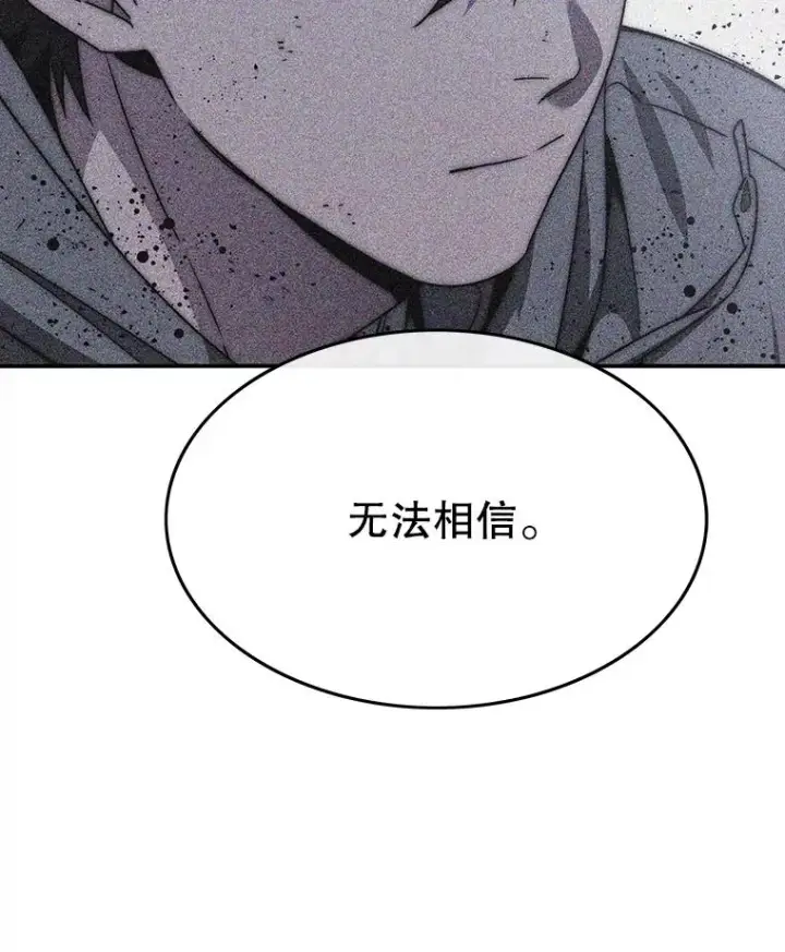 《存在》43.血洒滩头图23
