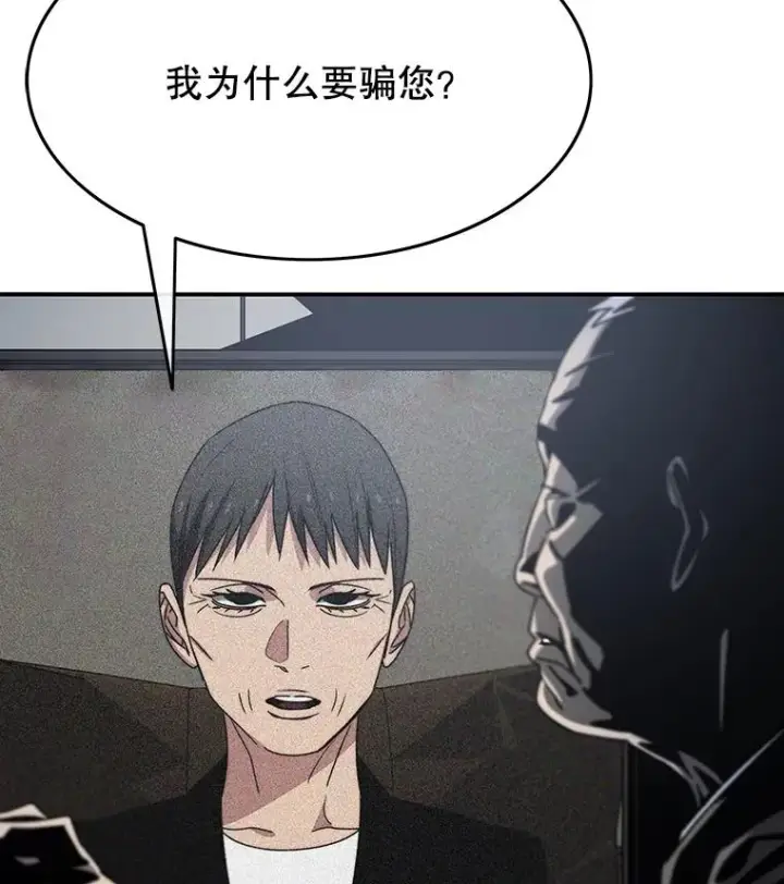 《存在》43.血洒滩头图28