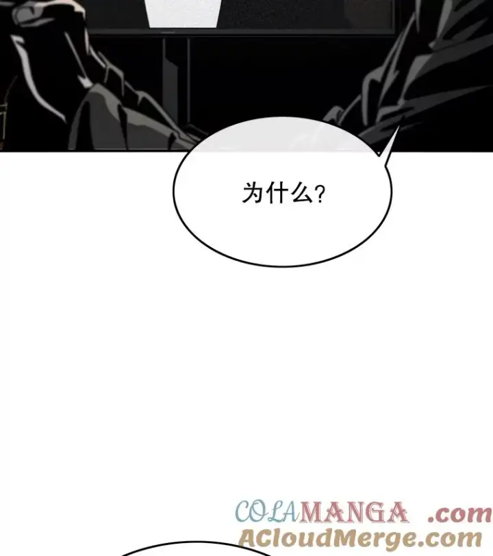 《存在》43.血洒滩头图29