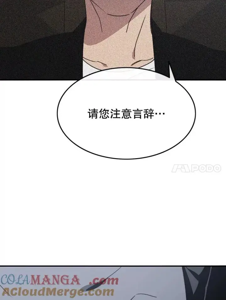 《存在》43.血洒滩头图33