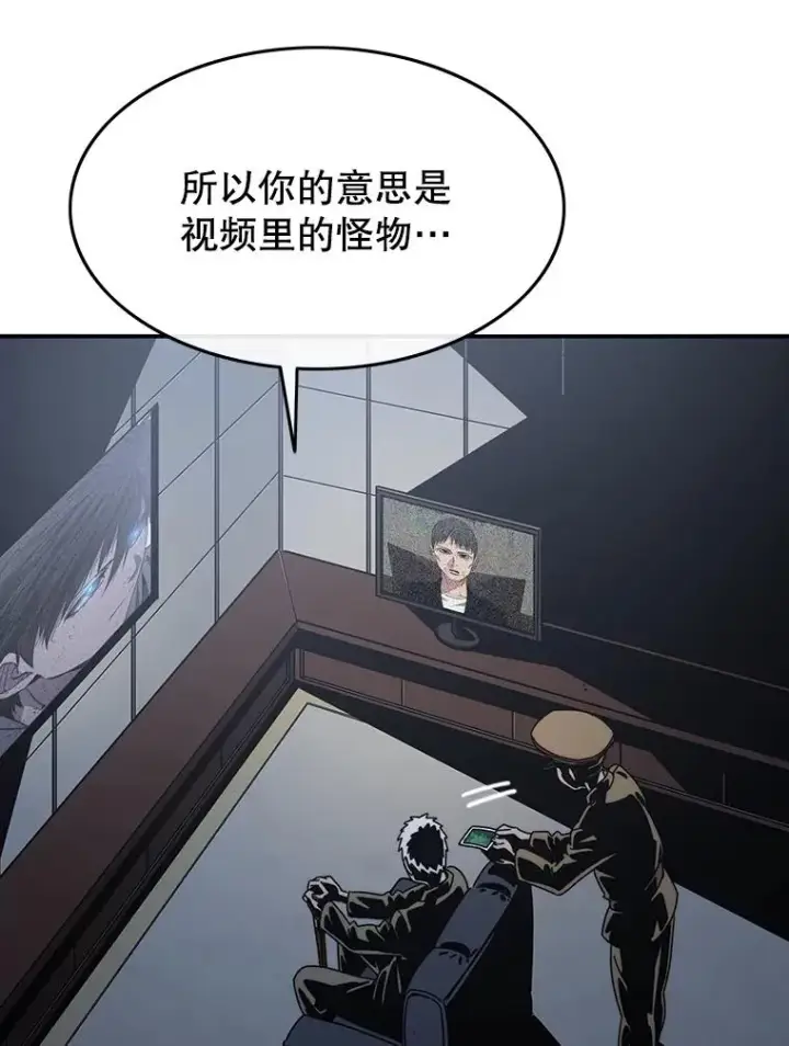 《存在》43.血洒滩头图35