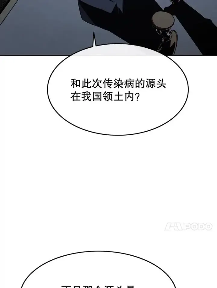 《存在》43.血洒滩头图36