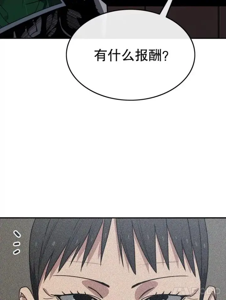 《存在》43.血洒滩头图40