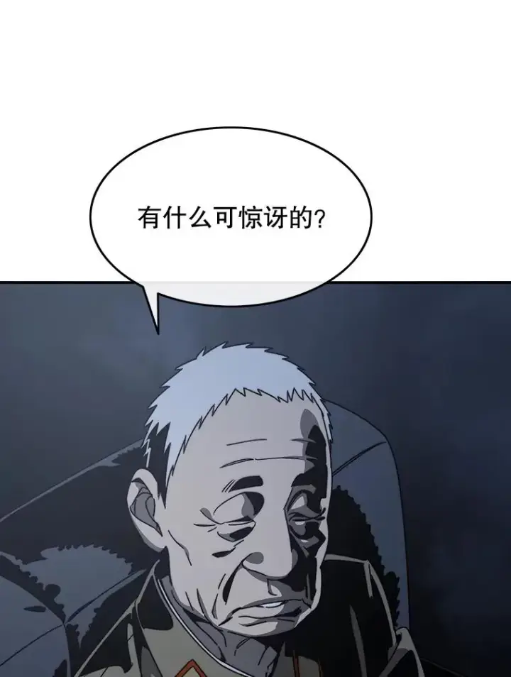 《存在》43.血洒滩头图42