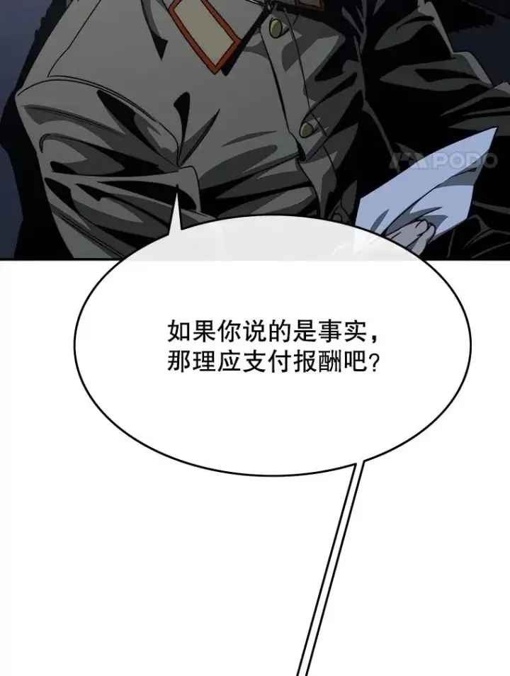 《存在》43.血洒滩头图43