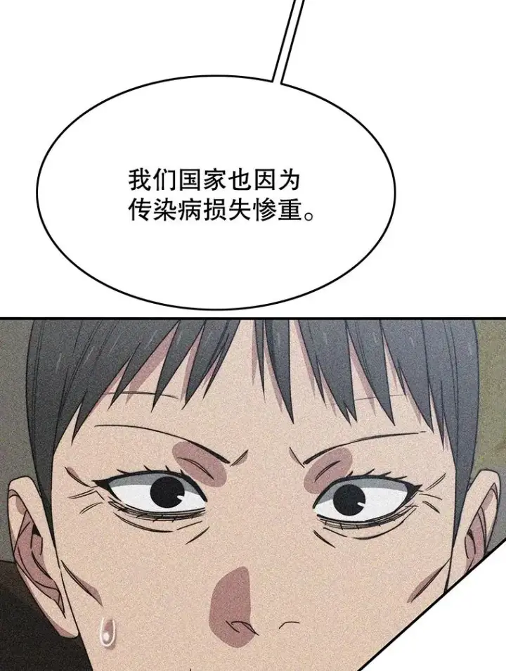 《存在》43.血洒滩头图44