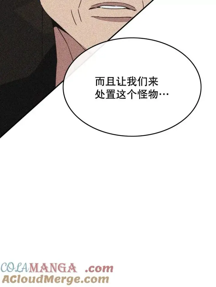《存在》43.血洒滩头图45