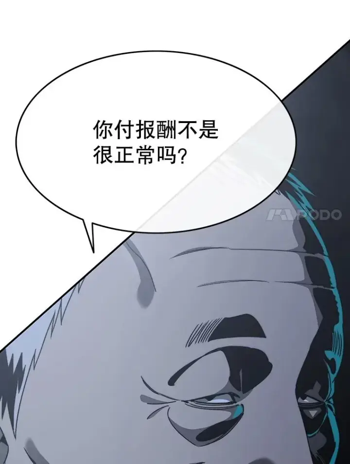 《存在》43.血洒滩头图46