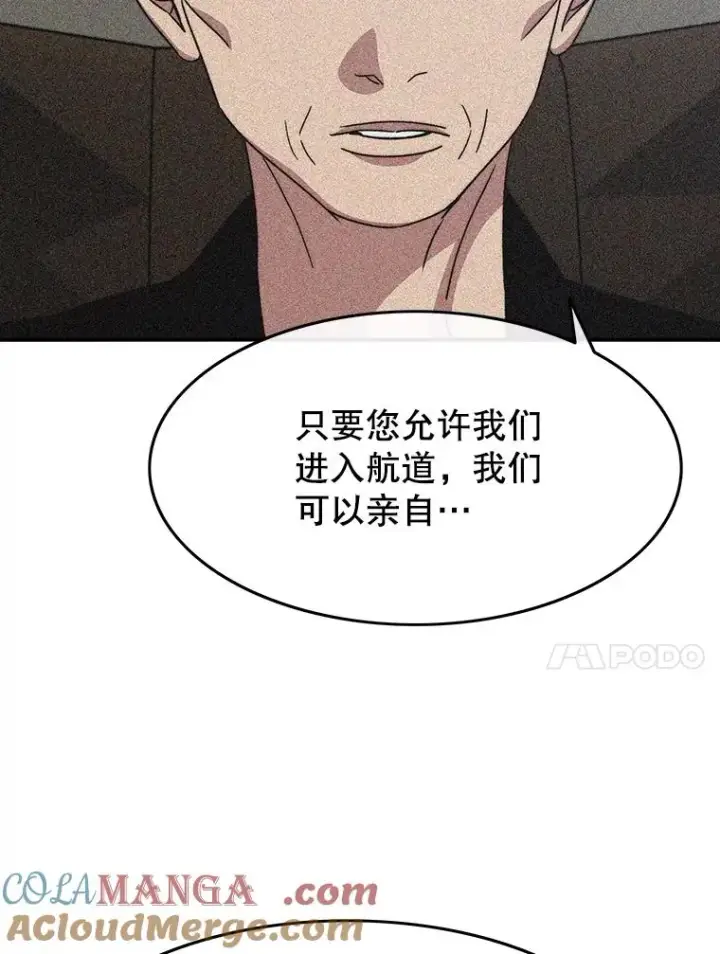《存在》43.血洒滩头图49