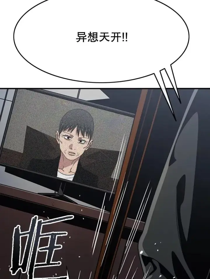 《存在》43.血洒滩头图50