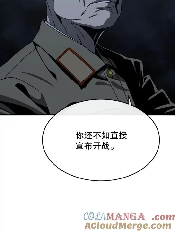 《存在》43.血洒滩头图53