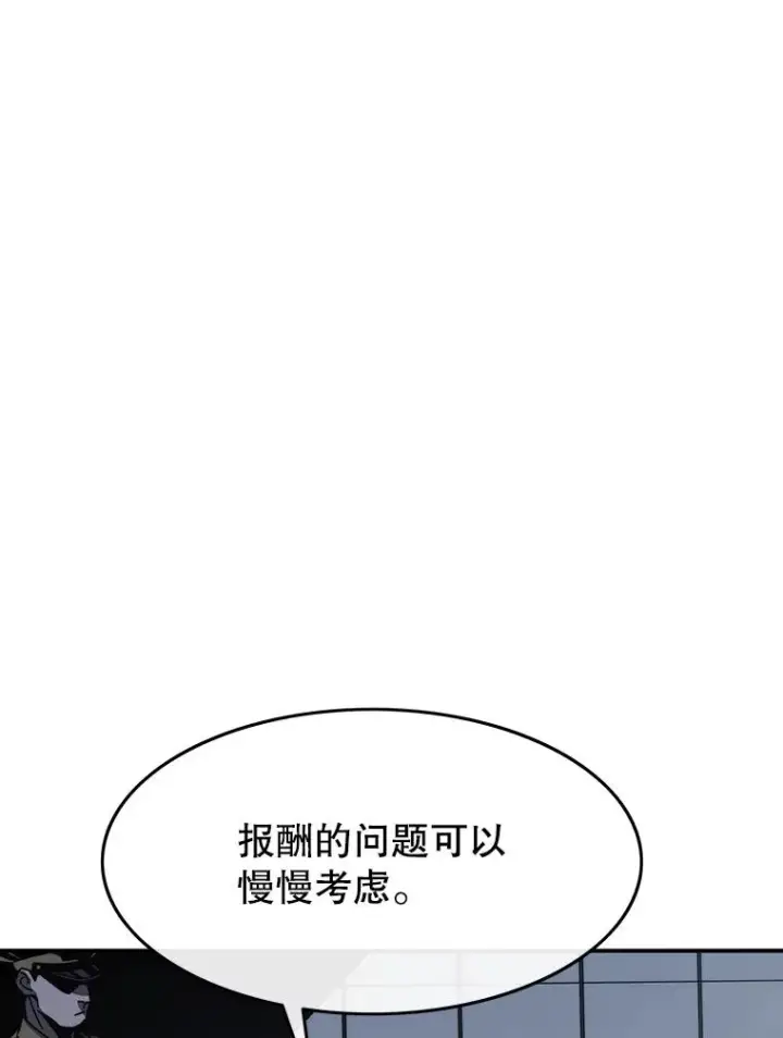 《存在》43.血洒滩头图55