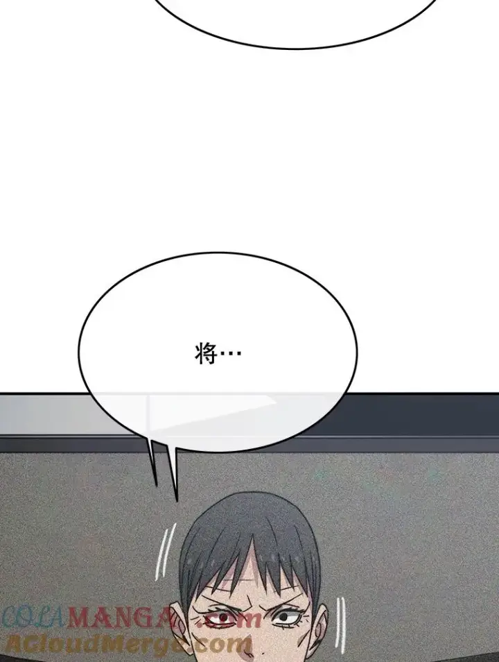 《存在》43.血洒滩头图57