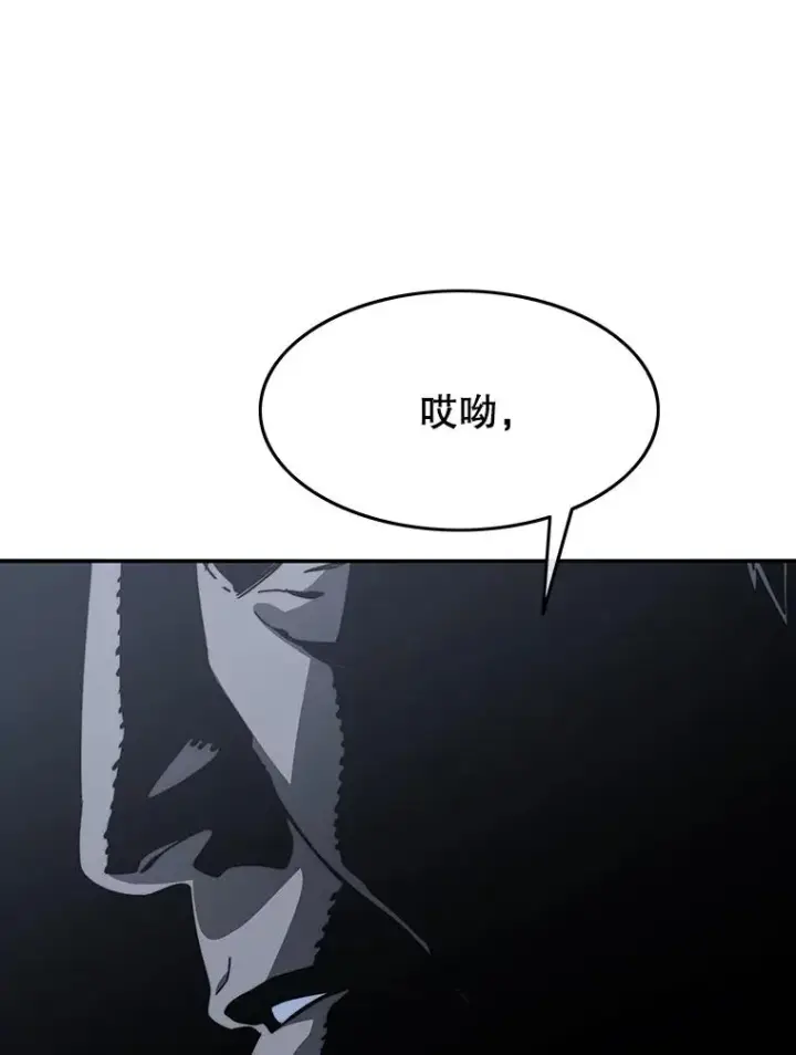 《存在》43.血洒滩头图60