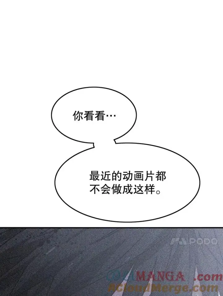 《存在》43.血洒滩头图65