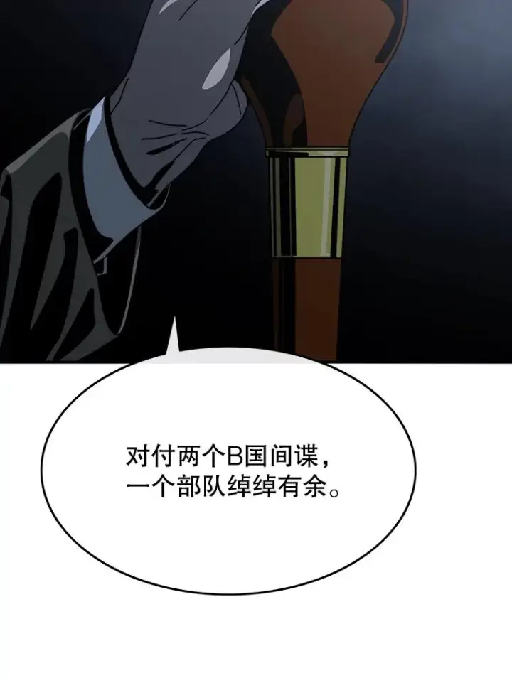 《存在》43.血洒滩头图68