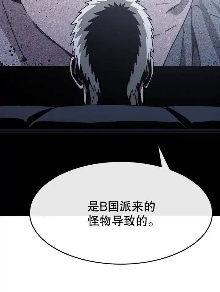 《存在》43.血洒滩头图71