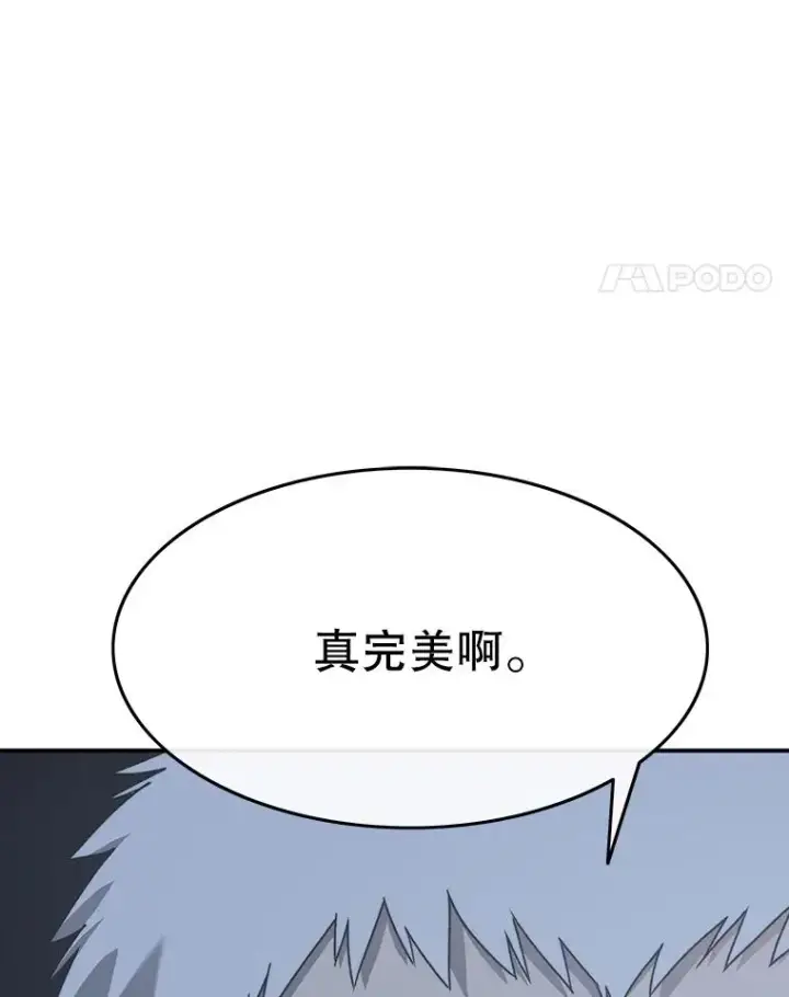 《存在》43.血洒滩头图72