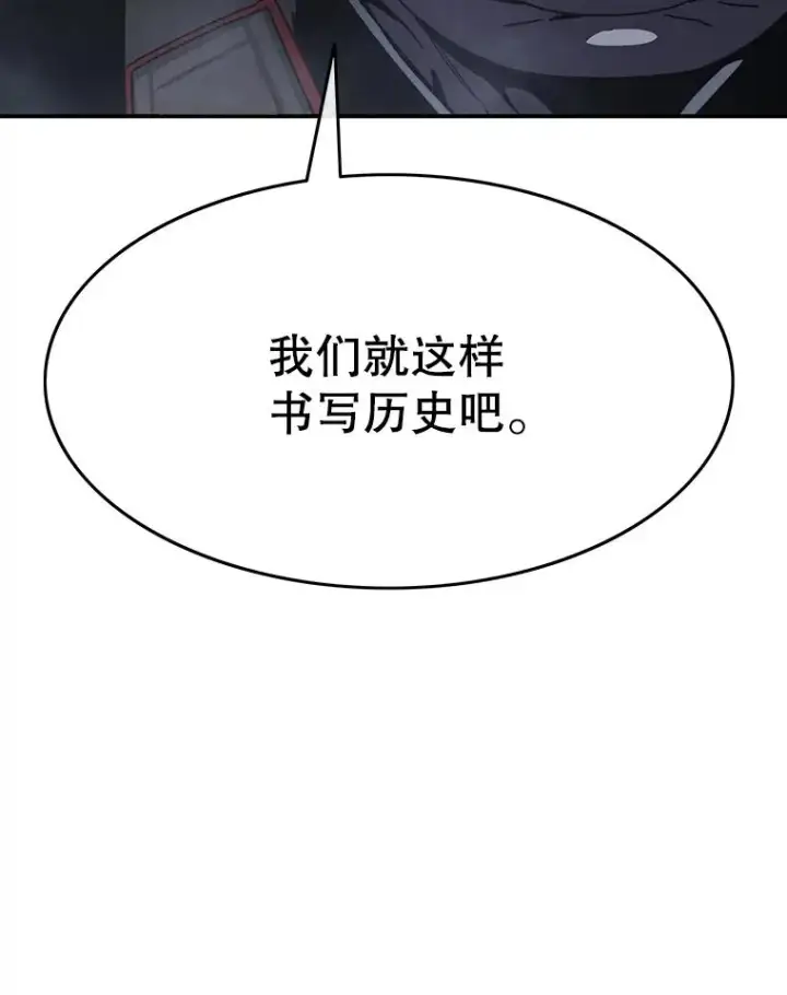《存在》43.血洒滩头图74