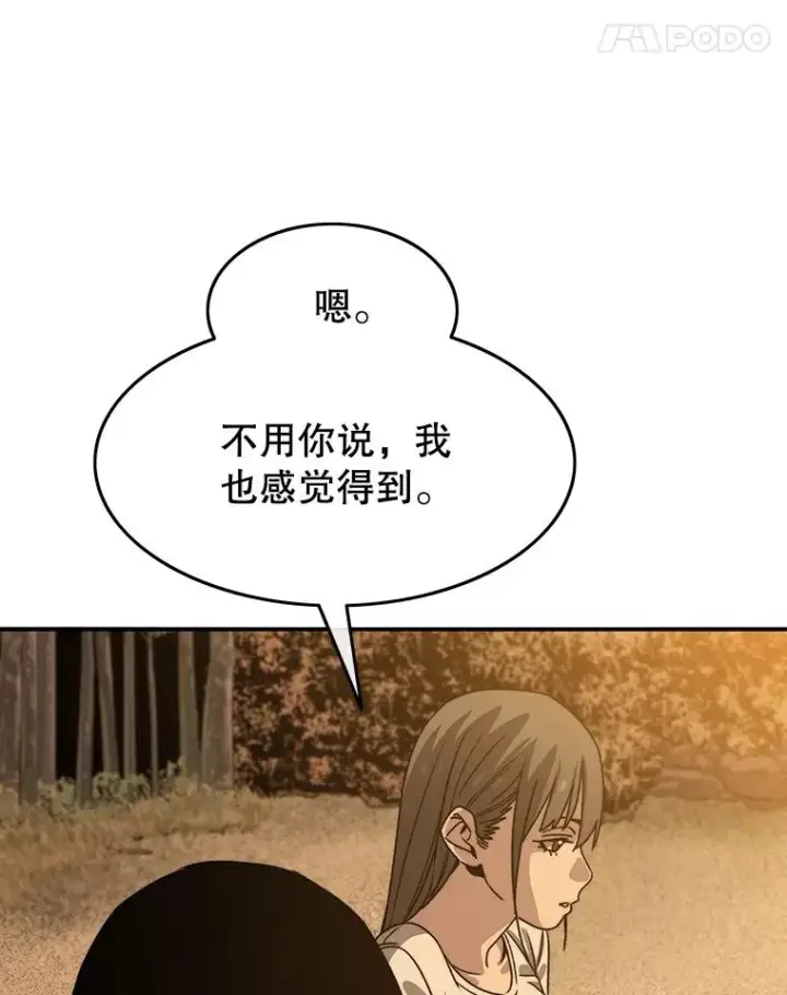 《存在》43.血洒滩头图79