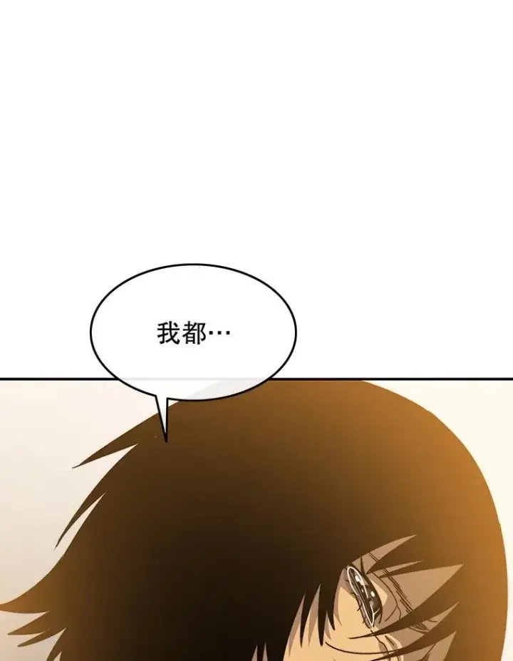 《存在》43.血洒滩头图94