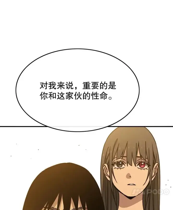 《存在》44.束手无策图10