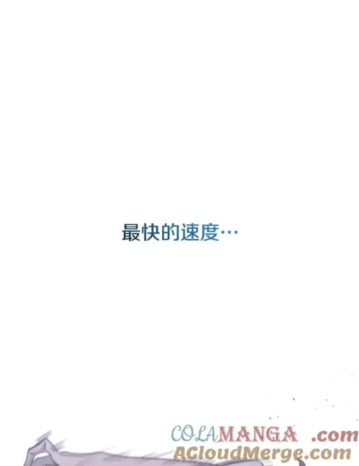 《存在》44.束手无策图109