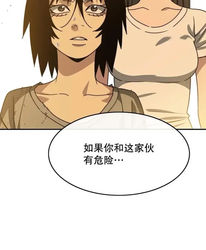 《存在》44.束手无策图11