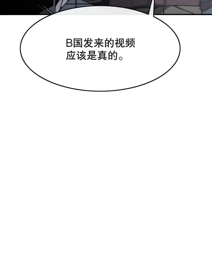 《存在》44.束手无策图122