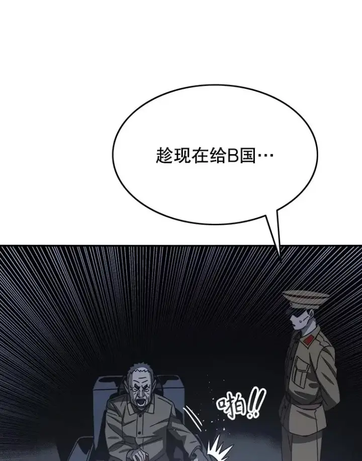 《存在》44.束手无策图124