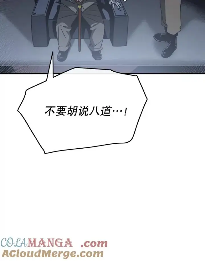 《存在》44.束手无策图125
