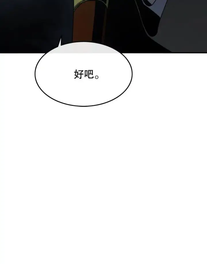 《存在》44.束手无策图127