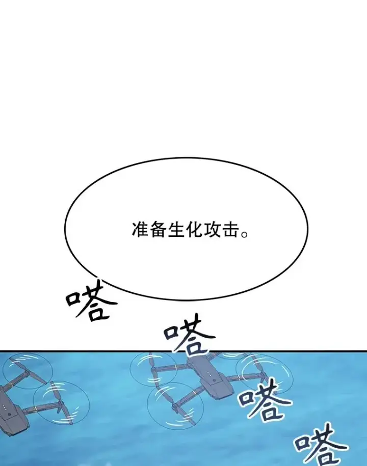 《存在》44.束手无策图128