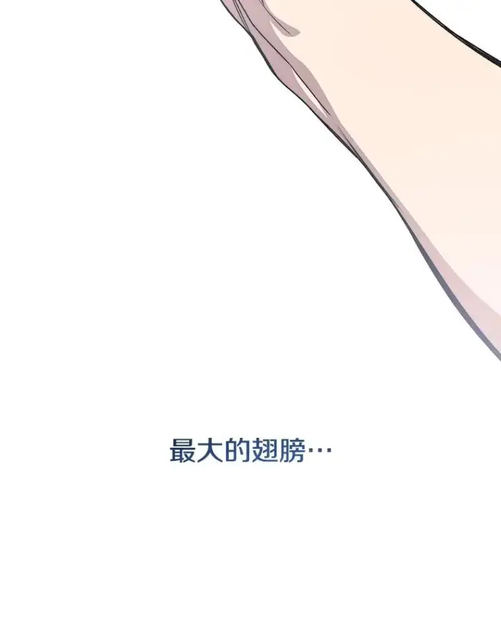 《存在》44.束手无策图134