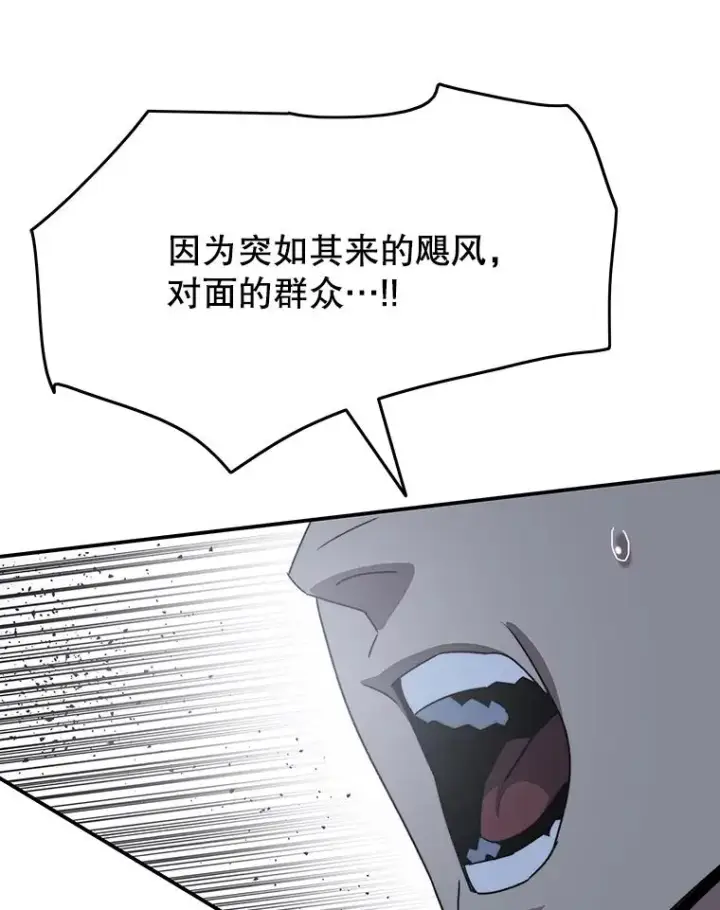 《存在》44.束手无策图146