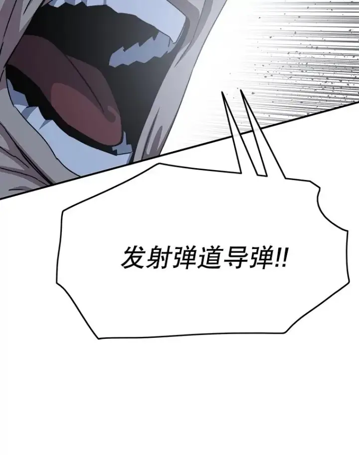 《存在》44.束手无策图148