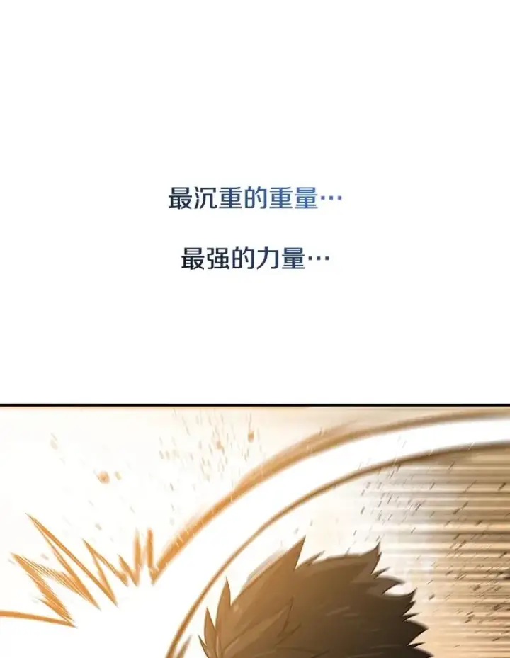 《存在》44.束手无策图151