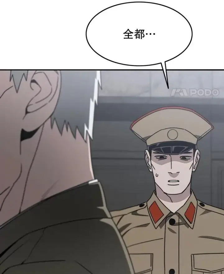 《存在》44.束手无策图160