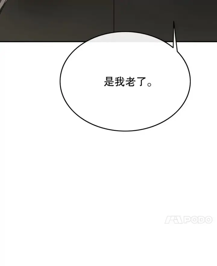 《存在》44.束手无策图163