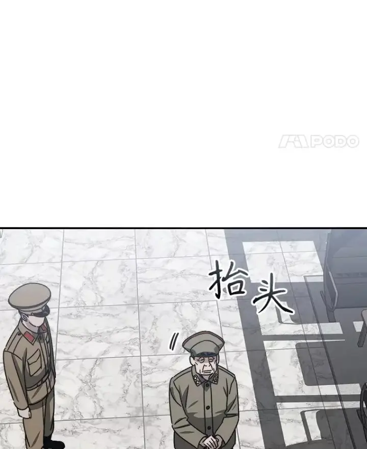 《存在》44.束手无策图167