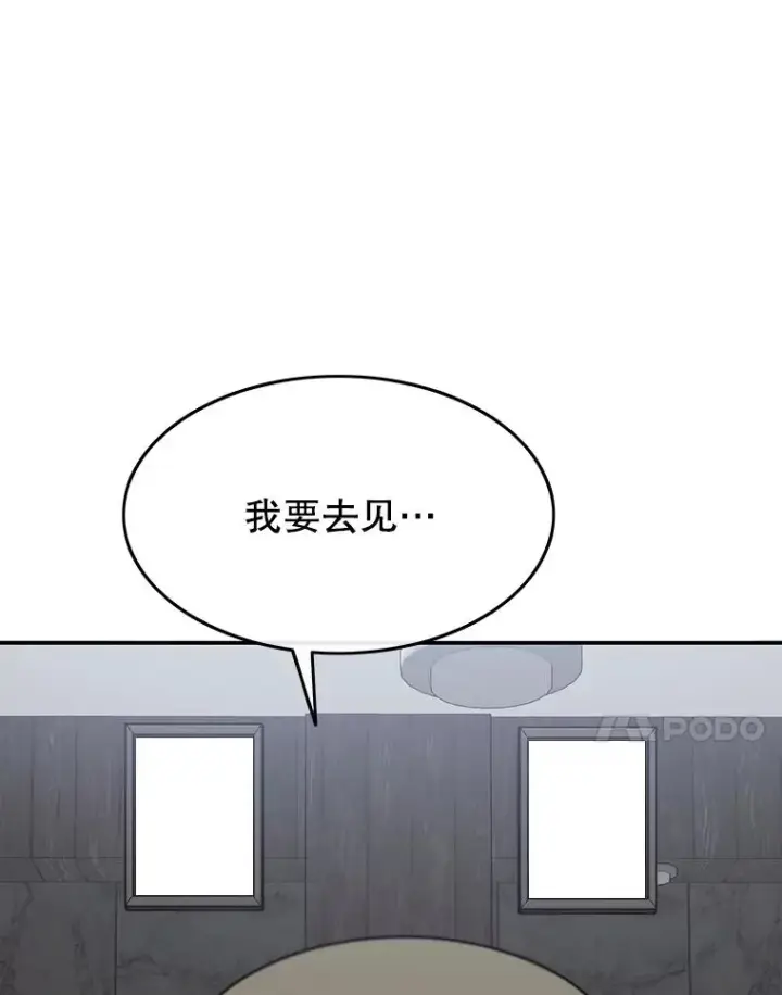 《存在》44.束手无策图170