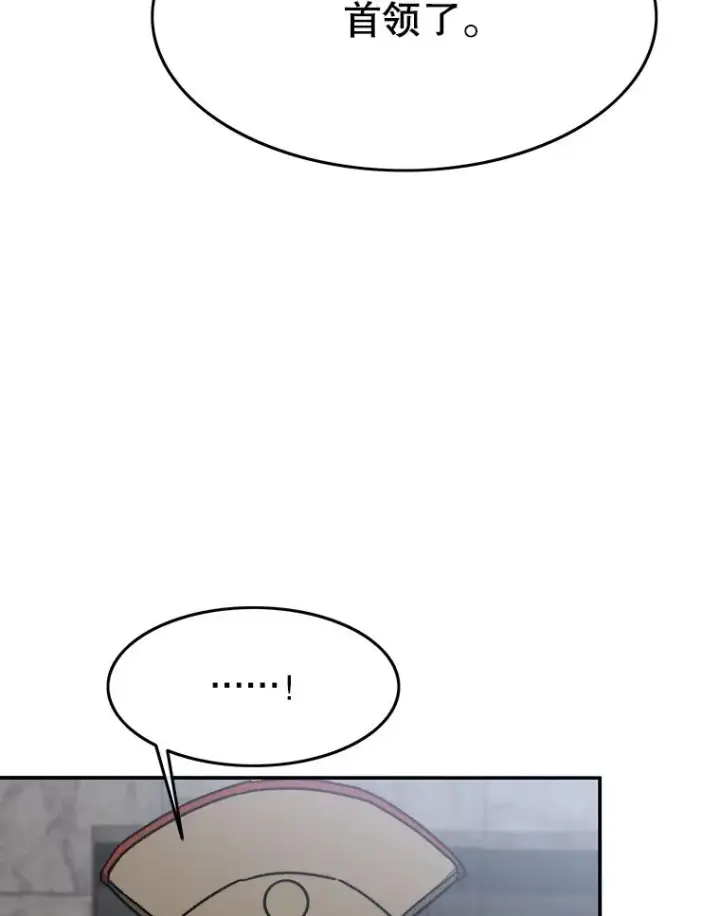《存在》44.束手无策图172