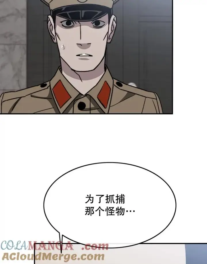 《存在》44.束手无策图173