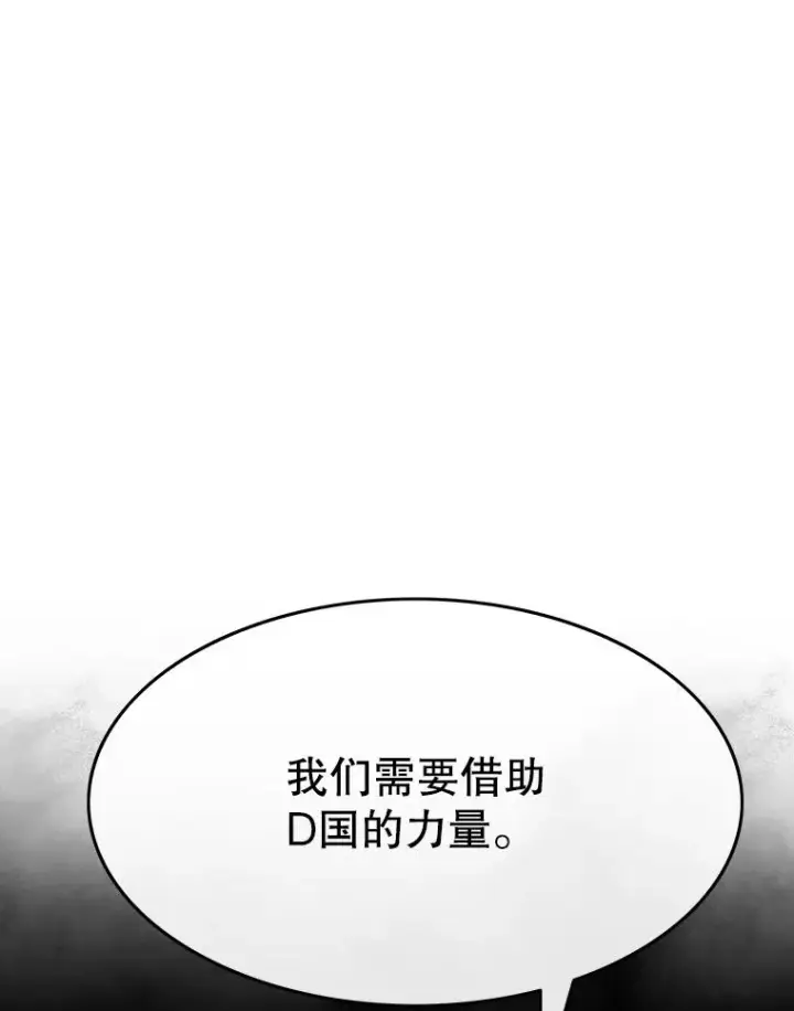 《存在》44.束手无策图175