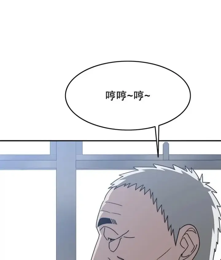 《存在》44.束手无策图27