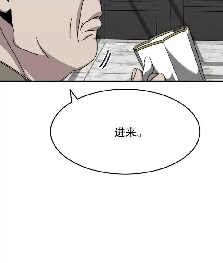 《存在》44.束手无策图30