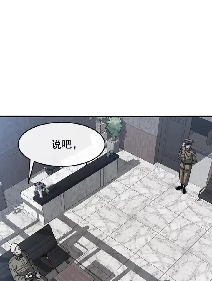 《存在》44.束手无策图31