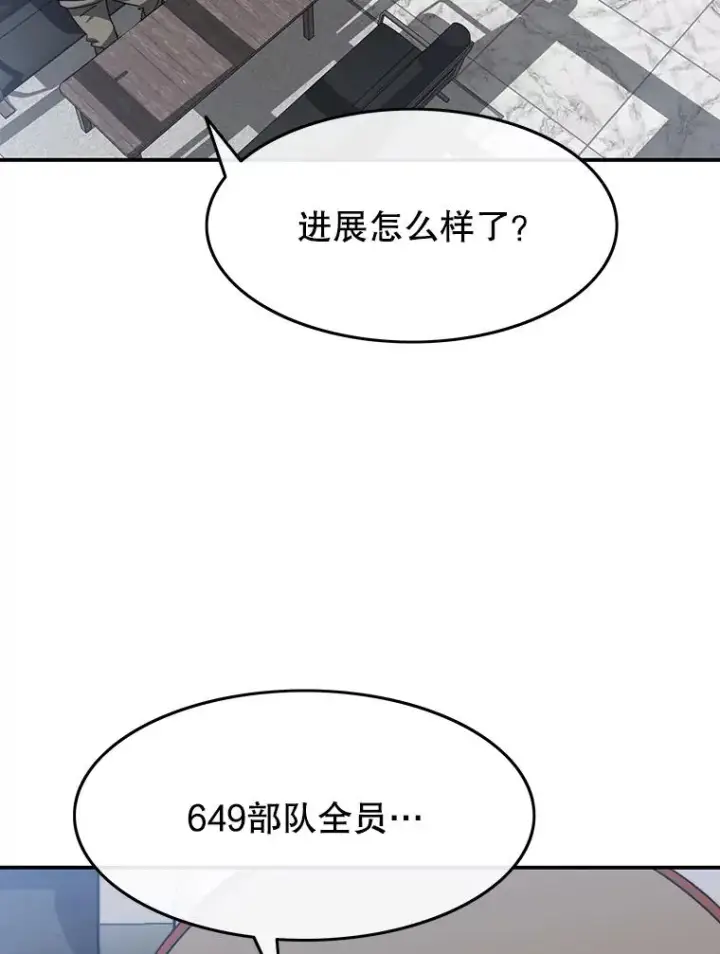 《存在》44.束手无策图32