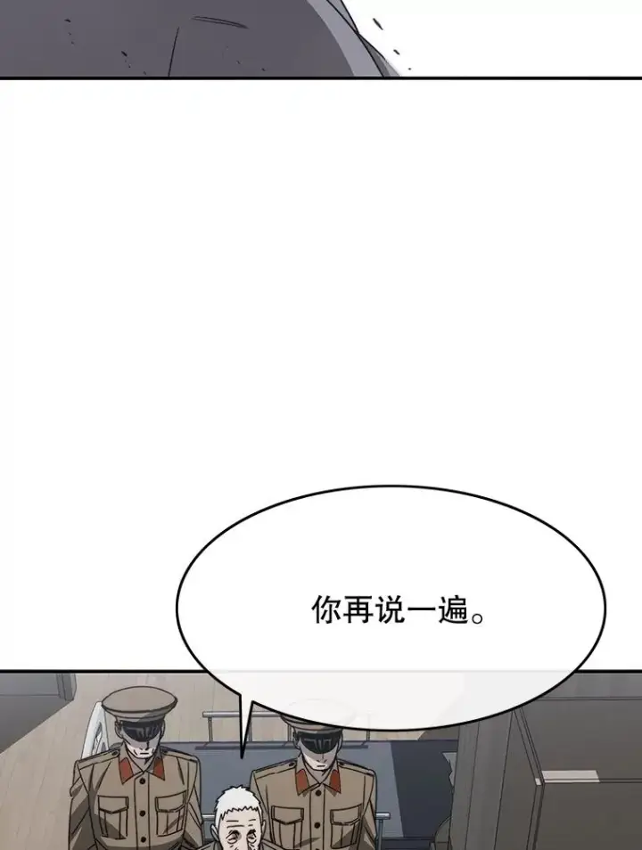 《存在》44.束手无策图38