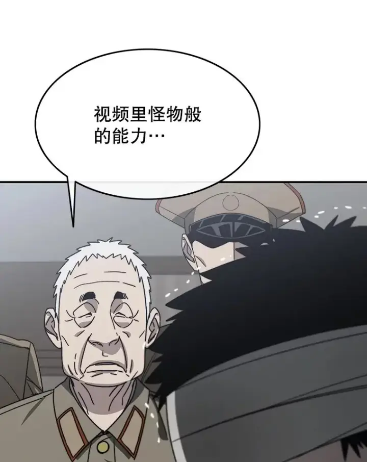 《存在》44.束手无策图40